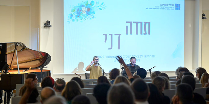 A musical performance at the farewell evening (Photo: Naveh Ben Shmuel)